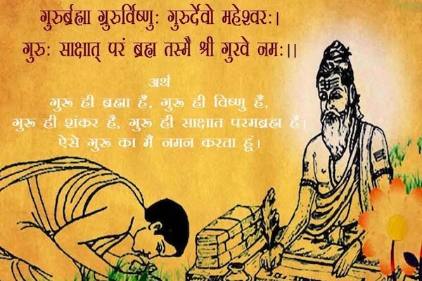 Inspiring Sanskrit Quotes
