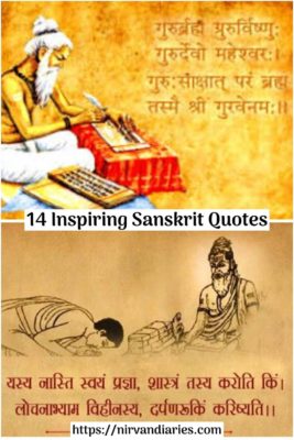 sanskrit quotes on life. Since the time the Oscar-champ vocalist…, by  sanskritagains