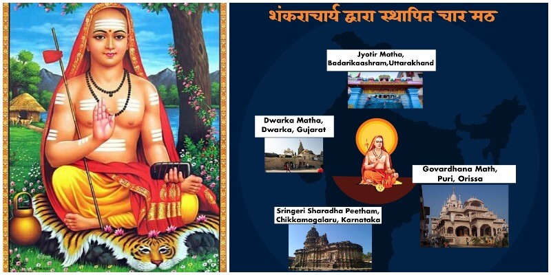 The 4 Hallowed Shankaracharya Peethas