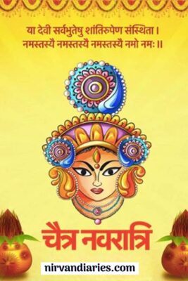 9-Day Chaitra Navratri Festival Celebration