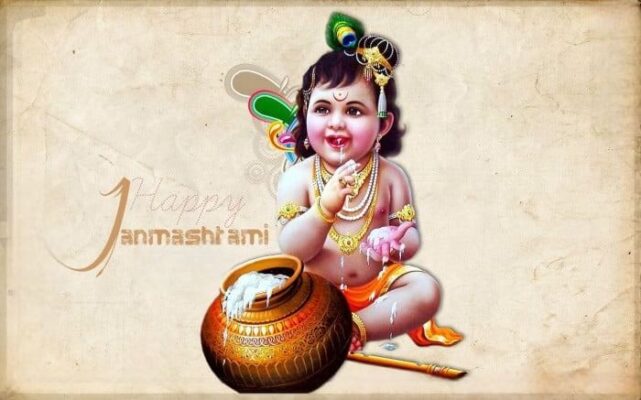 Krishna Janmashtami Wishes In Hindi