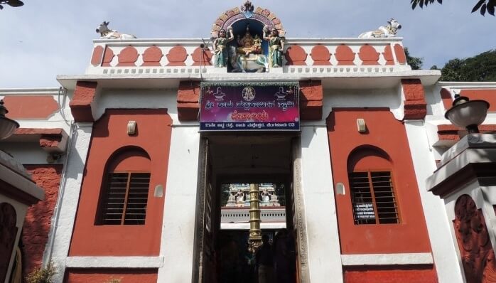 Kadu Malleshwara Temple Malleswaram, Bangalore