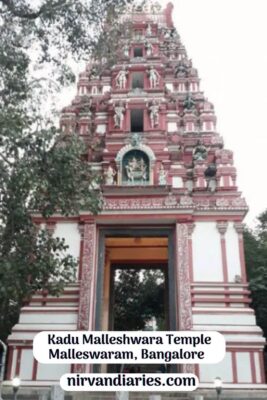 Kadu Malleshwara Temple Malleswaram, Bangalore