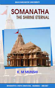 K.M.Munshi's Book | Somanatha - The Shrine Eternal Book