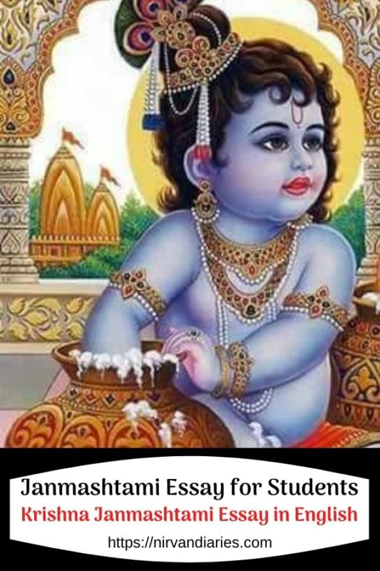 Janmashtami Essay – Essay on Krishna Janmashtami in English