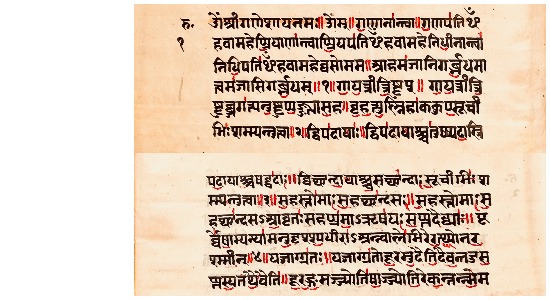 Sanskrit Quotes