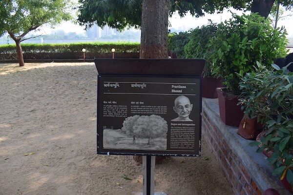 Upasana Mandir - Sabarmati Ashram