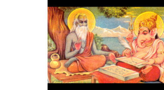 Essay On Veda Vyasa