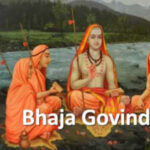 5 Interesting Facts About Bhaja Govindam