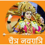 Glorious 9-Day Chaitra Navratri Festival Celebration