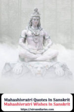 202 Best Mahashivratri Quotes In Sanskrit & Shivratri Wishes
