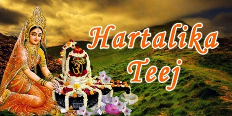 Hariyali Teej Vrat | हरियाली तीज व्रत, कब, क्यों, पूजा, कथा